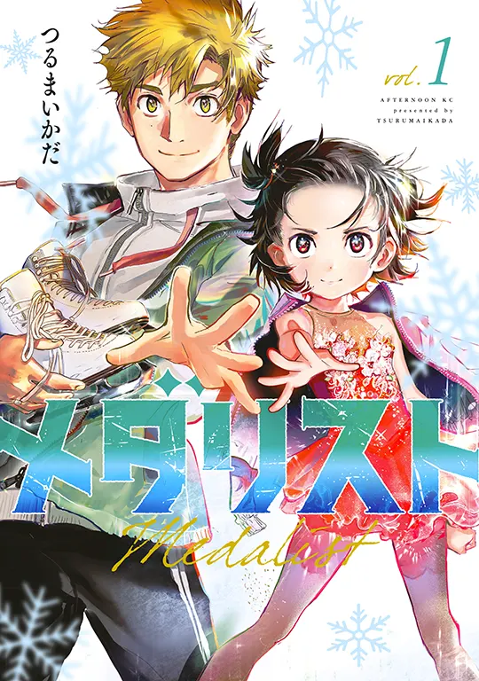 Medalist Manga Volume 1